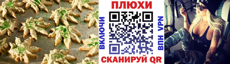 Cannafood марихуана  Гаврилов-Ям 