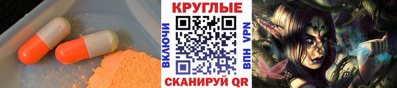 где найти наркотики  Гаврилов-Ям  Экстази louis Vuitton 