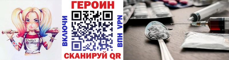 Героин гречка  Гаврилов-Ям 