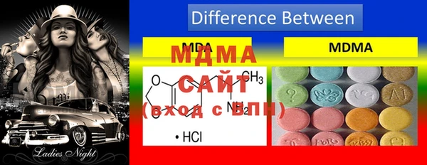 MDMA Premium VHQ Белоозёрский