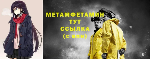 твердый Белокуриха