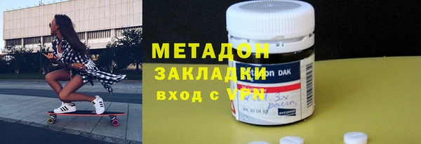 MDMA Premium VHQ Белоозёрский