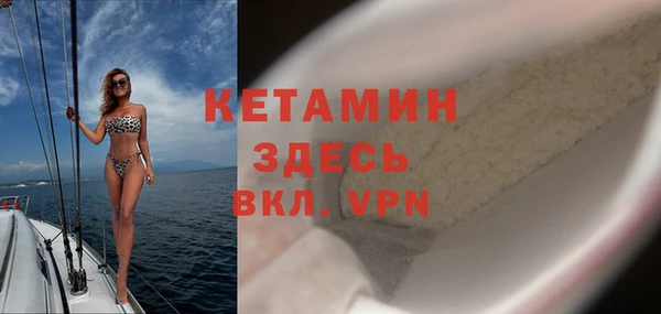 твердый Белокуриха