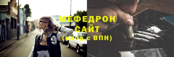 MDMA Premium VHQ Белоозёрский