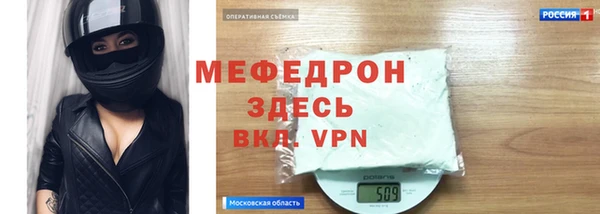 MDMA Premium VHQ Белоозёрский