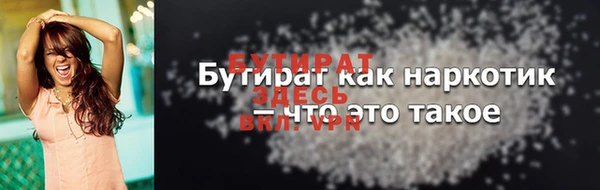 MDMA Premium VHQ Белоозёрский
