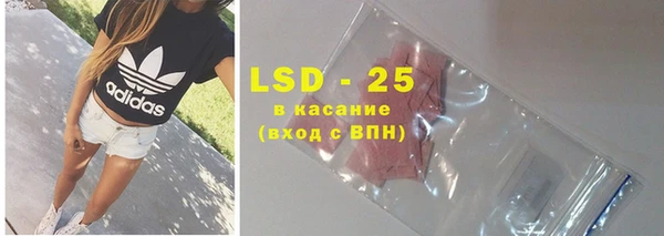 MDMA Premium VHQ Белоозёрский