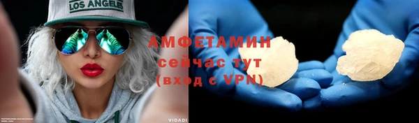 MDMA Premium VHQ Белоозёрский