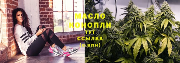 MDMA Premium VHQ Белоозёрский