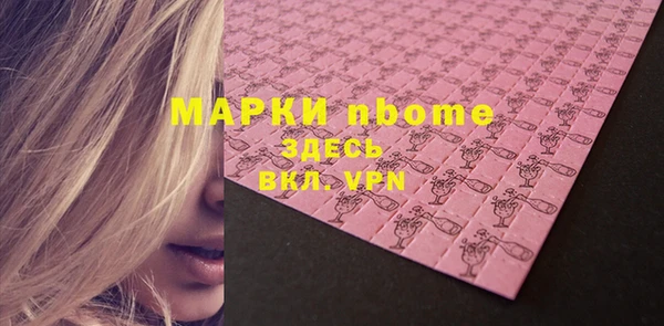 твердый Белокуриха