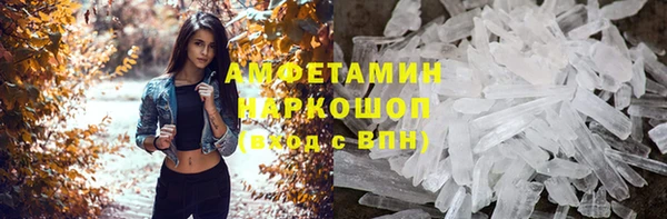 твердый Белокуриха