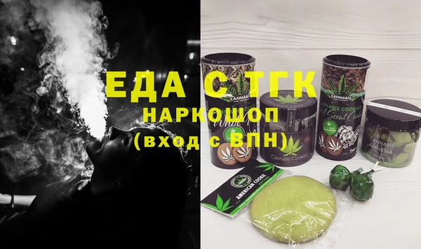 MDMA Premium VHQ Белоозёрский