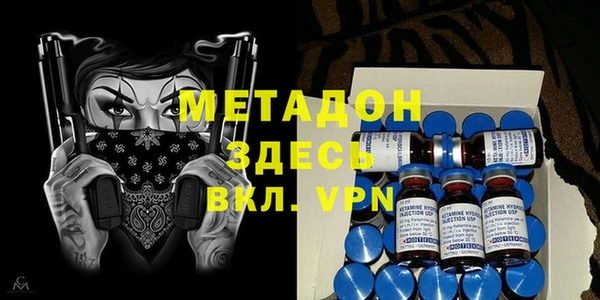 MDMA Premium VHQ Белоозёрский