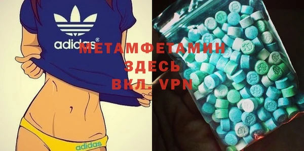 apvp Беломорск