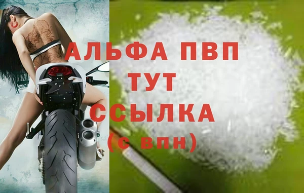MDMA Premium VHQ Белоозёрский