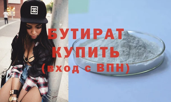 apvp Беломорск