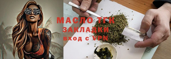 MDMA Premium VHQ Белоозёрский