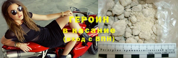 твердый Белокуриха