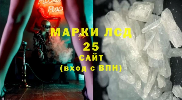 MDMA Premium VHQ Белоозёрский