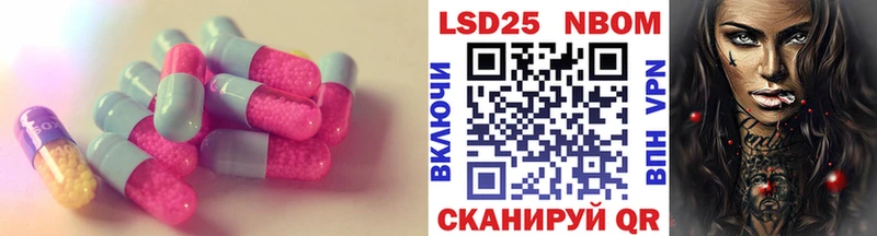 ЛСД экстази кислота  Гаврилов-Ям 