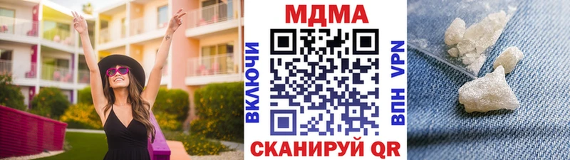 площадка состав  где найти   Гаврилов-Ям  MDMA кристаллы 