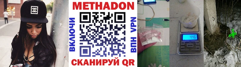 продажа наркотиков  Гаврилов-Ям  МЕТАДОН белоснежный 