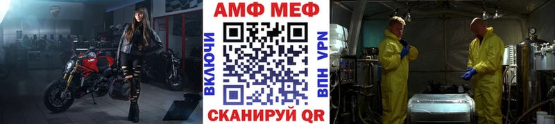 цена   Гаврилов-Ям  Метамфетамин витя 