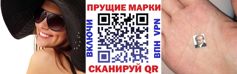 Марки NBOMe 1,8мг  Гаврилов-Ям 