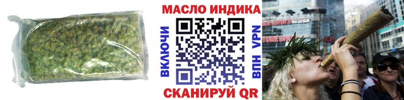 ТГК жижа  Гаврилов-Ям 